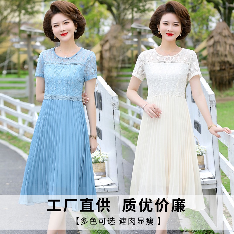 Đầm Dự Tiệc Thiết Kế Sang Trọng Thời Trang Cho Phụ Nữ Trung Niên