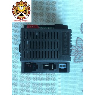 Mạch ô tô xe điện trẻ em 7 chân WEELYE  RX 18 RX 23 12v