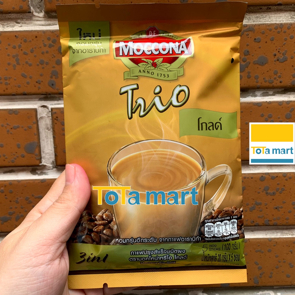 Cà phê cafe sữa hòa tan Thái Lan MOCCONA TRIO GOLD 3 trong 1 gói 100g.