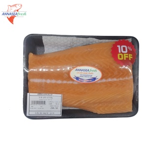 Đuôi cá hồi phile Annaseafresh 350gr/500gr/1000gr (dùng để nấu chín)