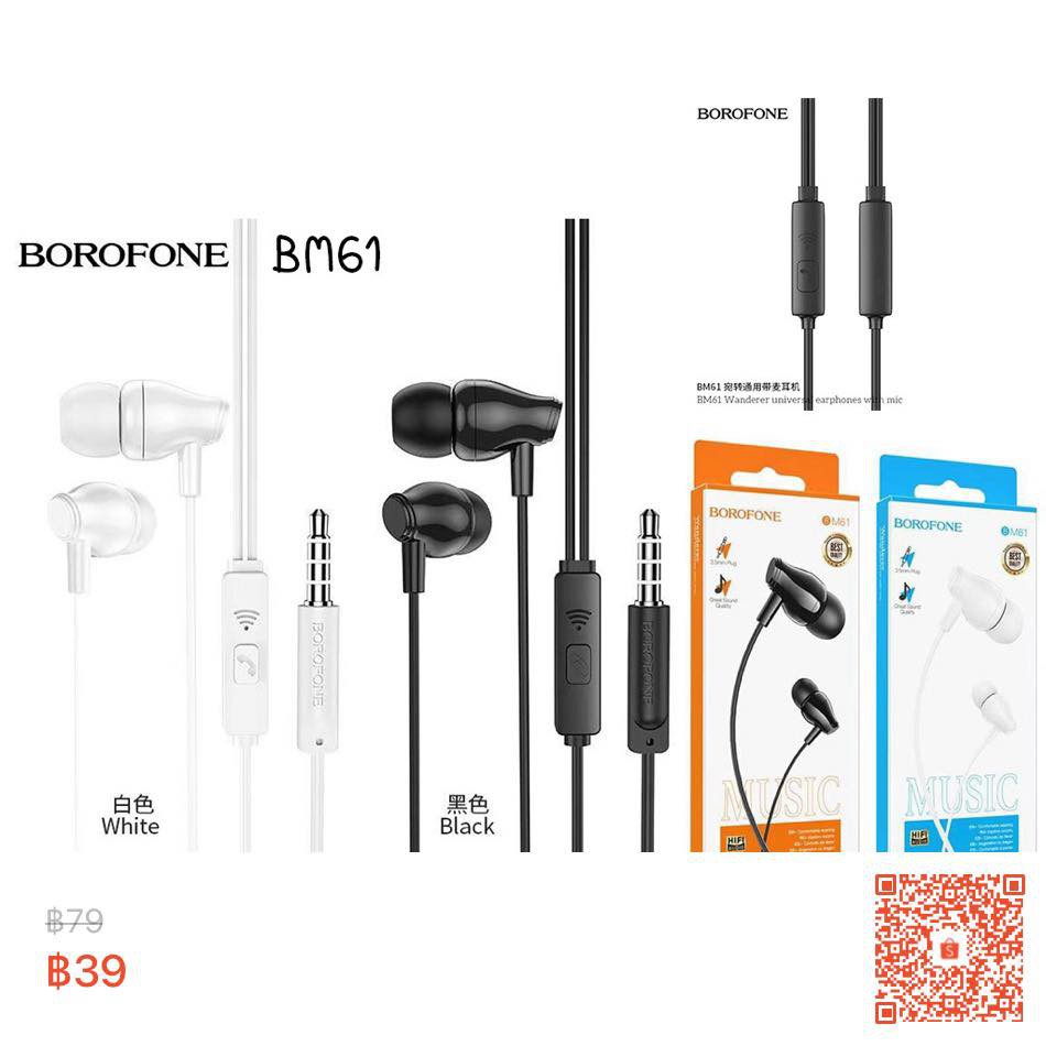 Tai Nghe Nhét Tai Borofone BM61 Super Bass tương thích các dòng điện thoại jack 3.5mm