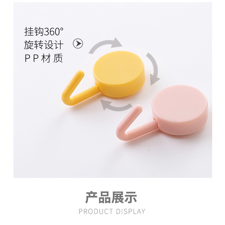 Set 10 Móc Treo Đồ Dán Tường Không Đục Lỗ Chắc Chắn Có Thể Tái Sử Dụng