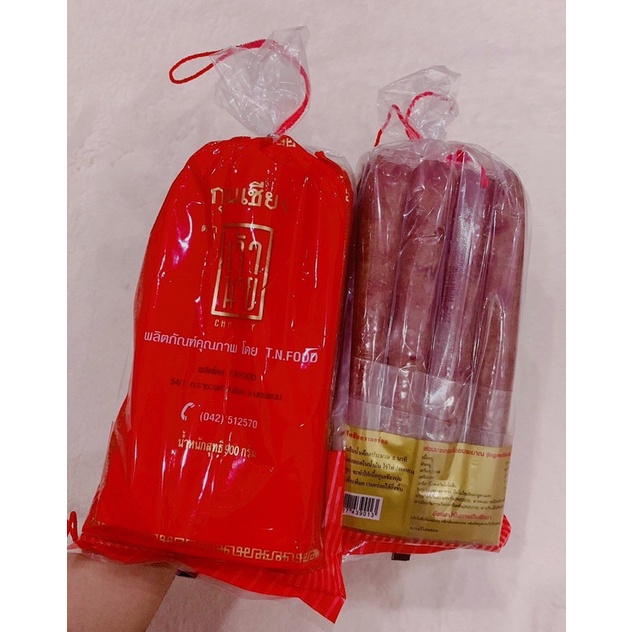 Lạp Xưởng Tươi Thái Lan