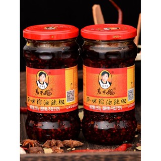 ỚT CHƯNG DẦU LAOGANMA (HŨ LỚN)