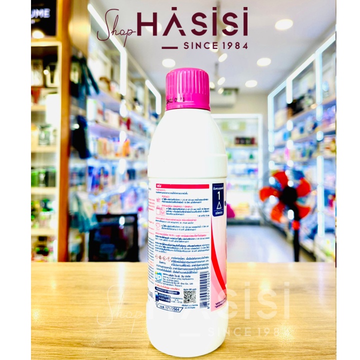Nước Tẩy Quần Áo HYGIENE - Bleach 250ml