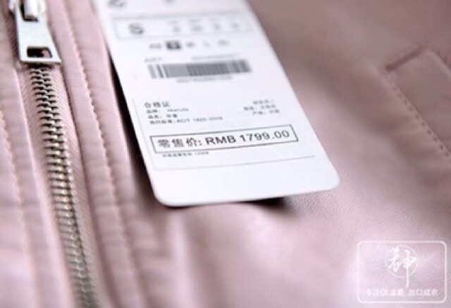 Áo khoác boomber da