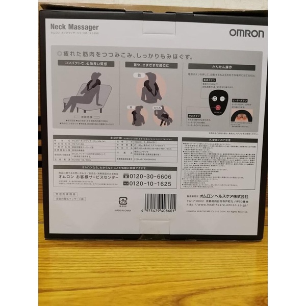 Đai massage cổ gáy omron nội địa Nhật mới full box
