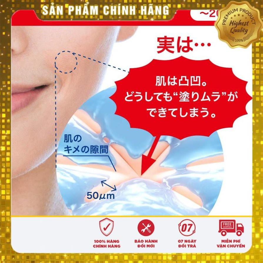 [MẪU MỚI 2019] Kem Chống Nắng Biore Big 1.7 UV Aqua Rich Watery Gel SPF 50+ PA++++ 155ml