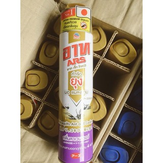 Bình Xịt Côn Tr trùng Ars Thailand Diệt Muỗi