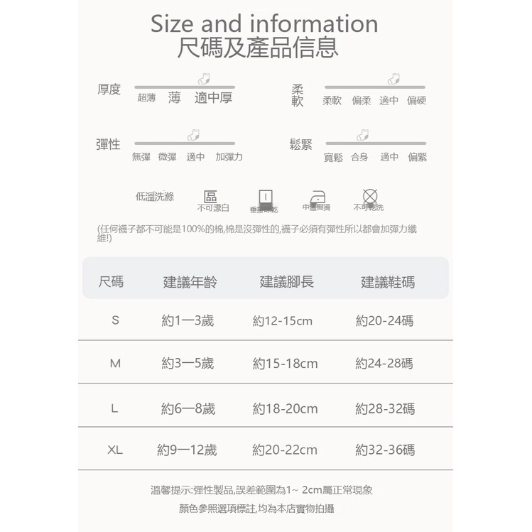 Set 5 Đôi Tất Cotton Thoáng Khí Phong Cách Nhật Bản Cho Bé