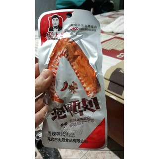 1 bịch 30 cánh vịt cay 3 cấp độ