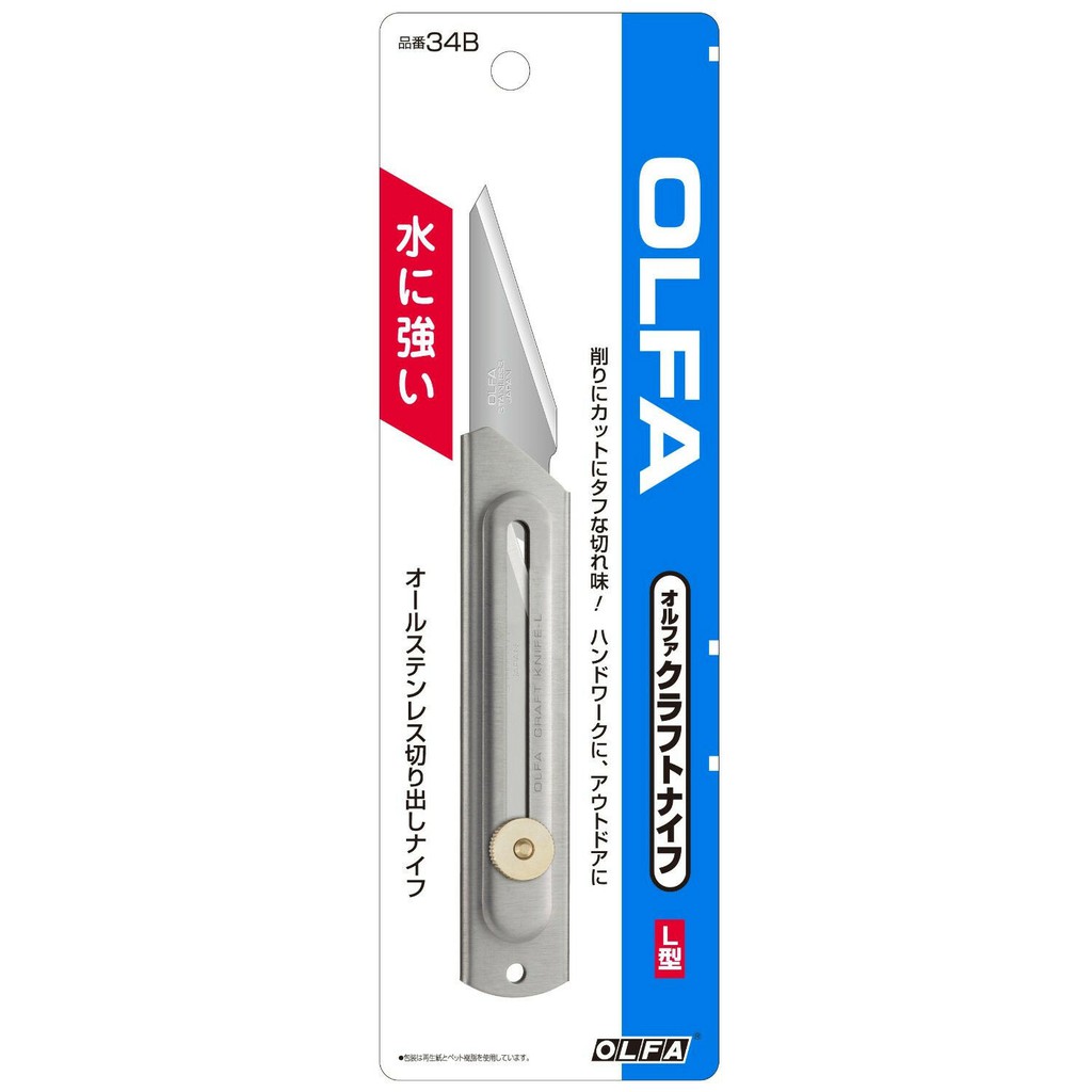 OLFA 34B  Dao Thủ Công, Mỹ Nghệ bằng Thép không gỉ