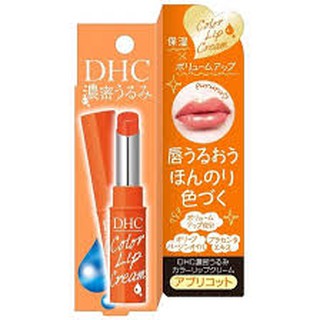 Son dưỡng Nhật Bản
