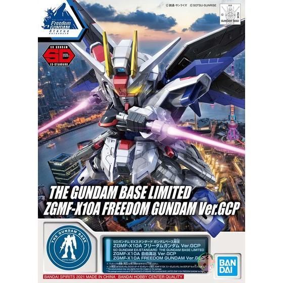 Mô Hình Lắp Ráp Gundam Phiên Bản GCP Thương Hiệu Bandai Gundam SDEX Freedom