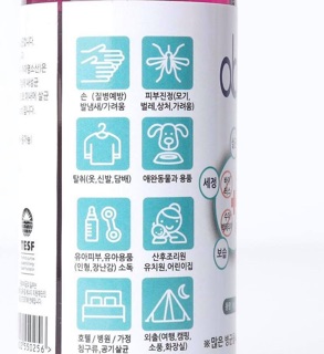 Xịt diệt khuẩn cho bé AbsoClean nội địa Hàn