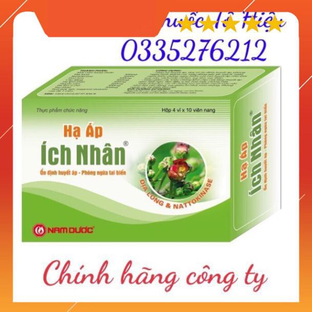 Hạ áp Ích Nhân 4 vỉ * 10 viên (Chính hãng)- Hỗ trợ ổn định huyết áp, phòng ngừa tai biến