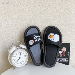 Dép đế mềm chống trượt thiết kế xinh xắn cho nữ