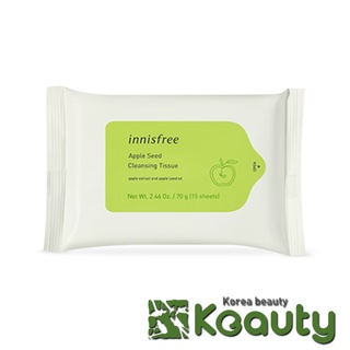 Khăn ướt tẩy trang Innisfree Apple Seed Cleansing Tissue 15 miếng