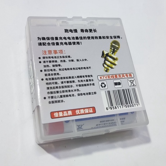 Pin Sạc AA 3200mAh Doublepow dung lượng cao cho Micro karaoke