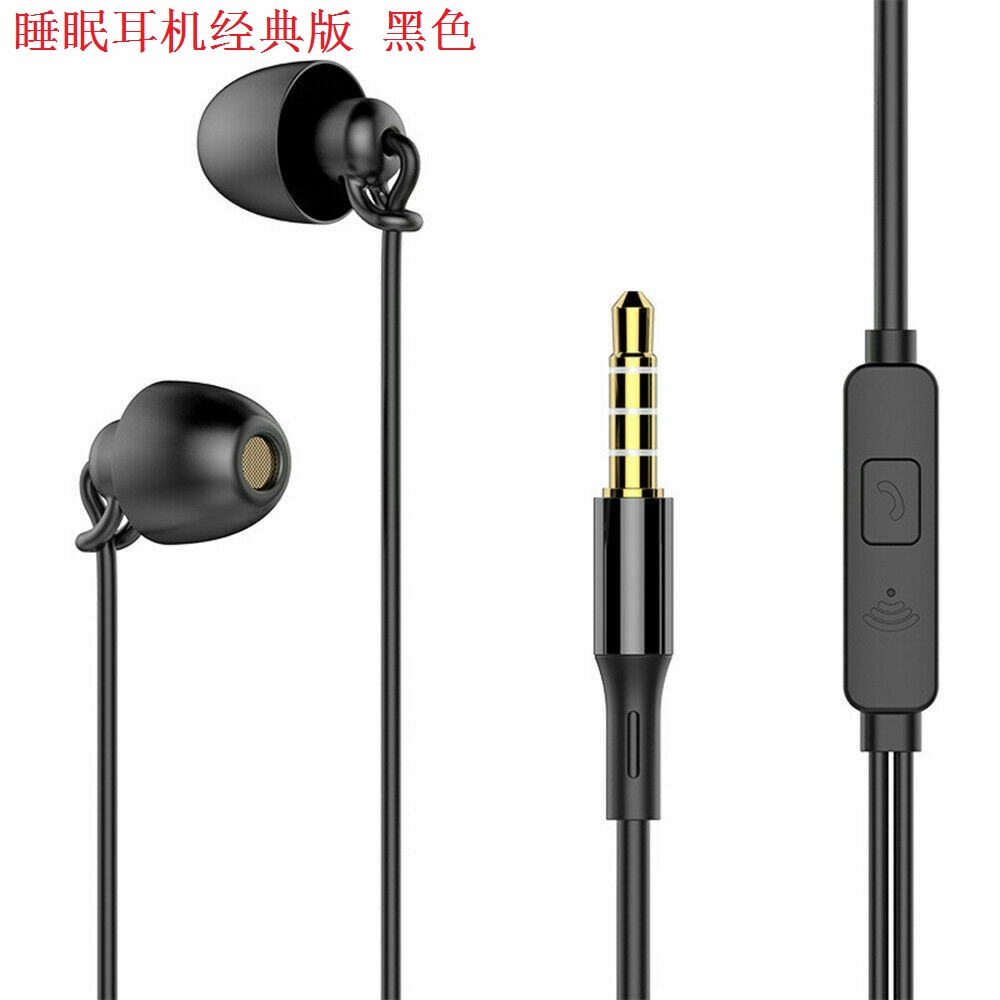 Tai Nghe Nhét Tai Jack 3.5mm Chất Liệu Silicon Mềm Chống Ồn Tích Hợp Mic Tiện Dụng Cho Điện Thoại