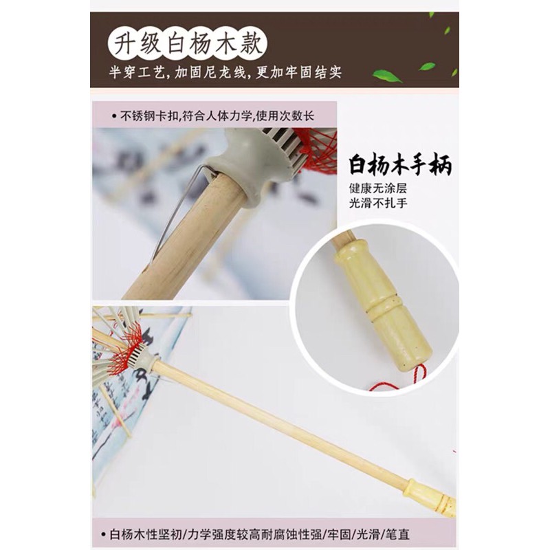 Ô vải cổ trang 84cm trắng và đỏ