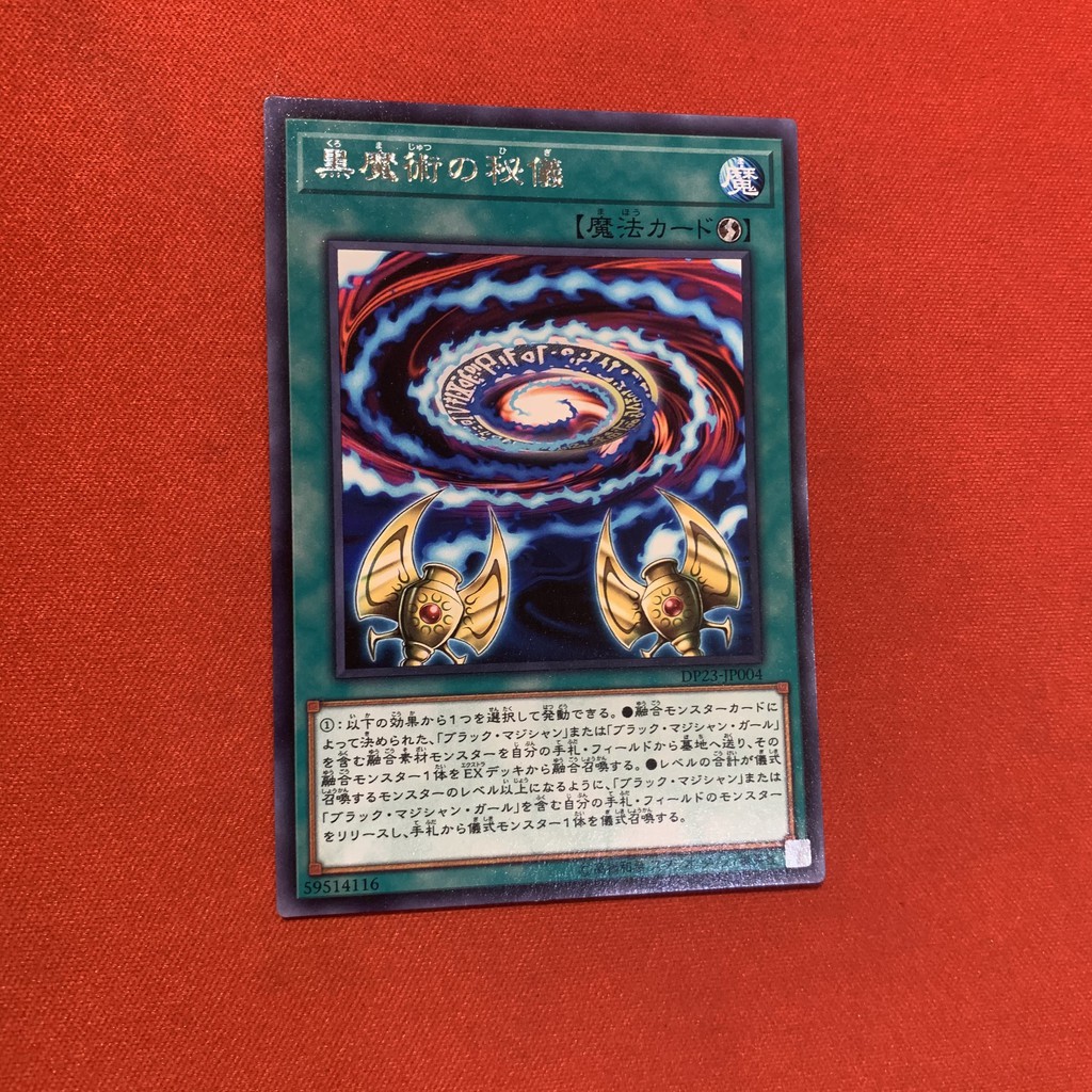 Secrets Of Dark Magic