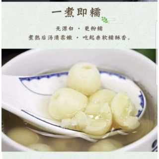 Hạt sen khô Hồ Nam