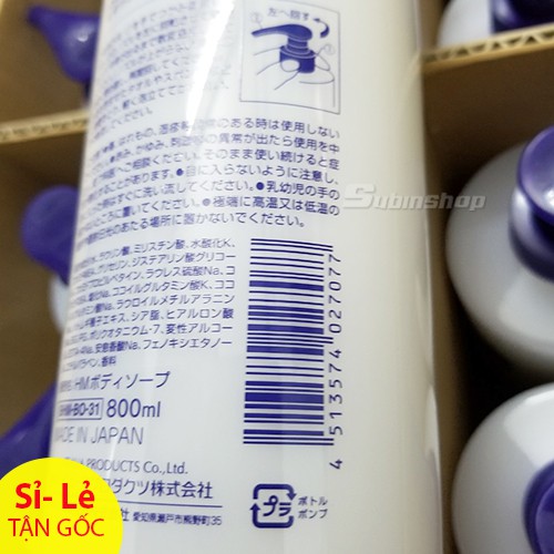 Sữa Tắm Dưỡng Ẩm Trắng Da Hatomugi Nhật 800ml