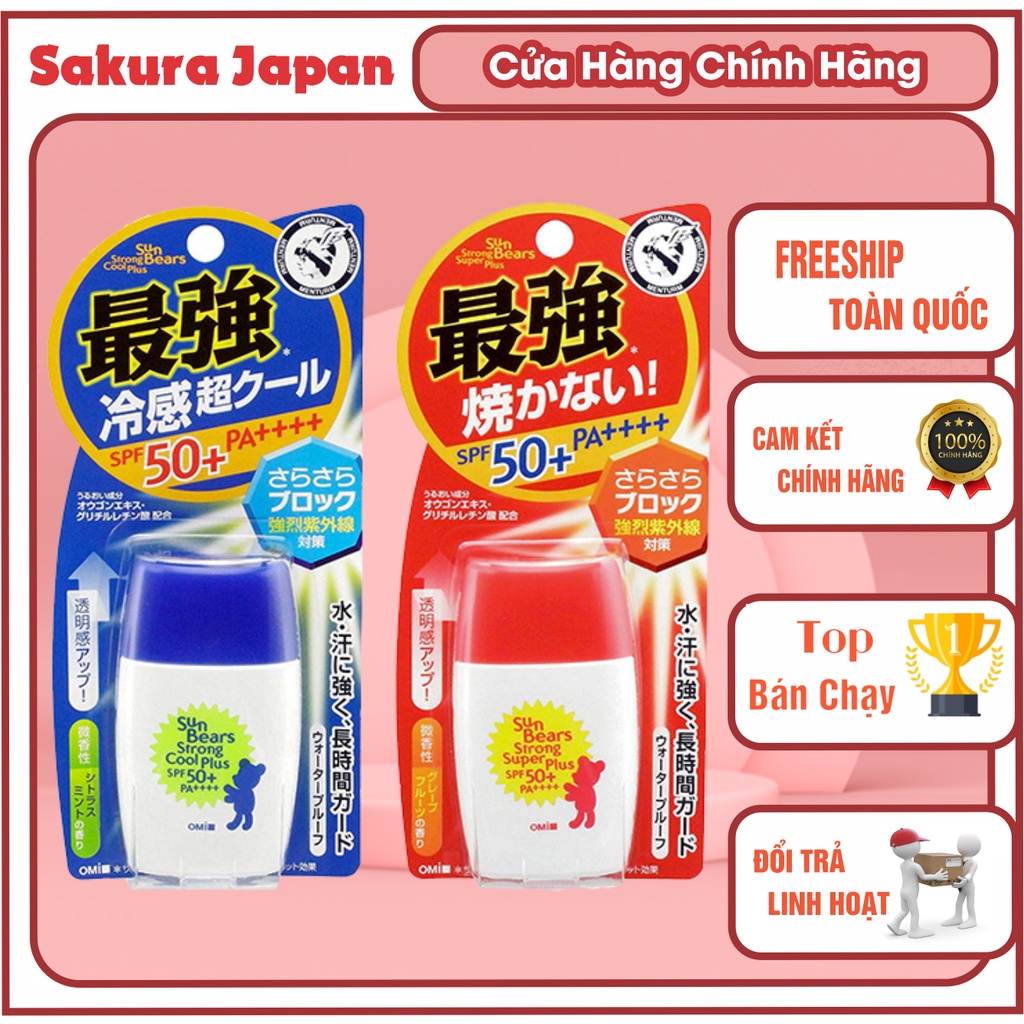 kem chống nắng Omi Sun Bears lành tính SPF50+ 30g Nhật Bản
