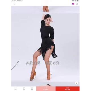 Đầm khiêu vũ