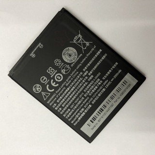 Pin HTC Desire 526 / 526G giao hàng hỏa tốc