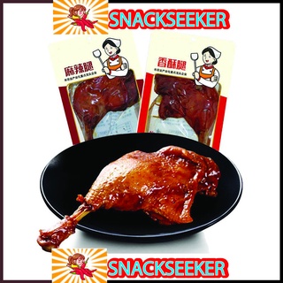 （MỚI VỀ ) Đùi Vịt Nướng Cay Nguyên Chiếc lớn 110gr - Snackseeker - Đùi Vịt Tẩm Mật Ong Tứ Xuyên - ăn vặt Trung Quốc
