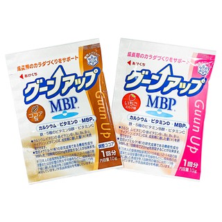 [Mẫu thử] Thực phẩm bổ sung Guun Up MBP® Tăng chiều cao của Nhật ( Vị Ca Cao, Dâu Sữa) 10gr/gói