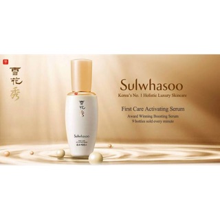 (Mẫu thử) Tinh chất Sulwhasoo First Care Activating Serum