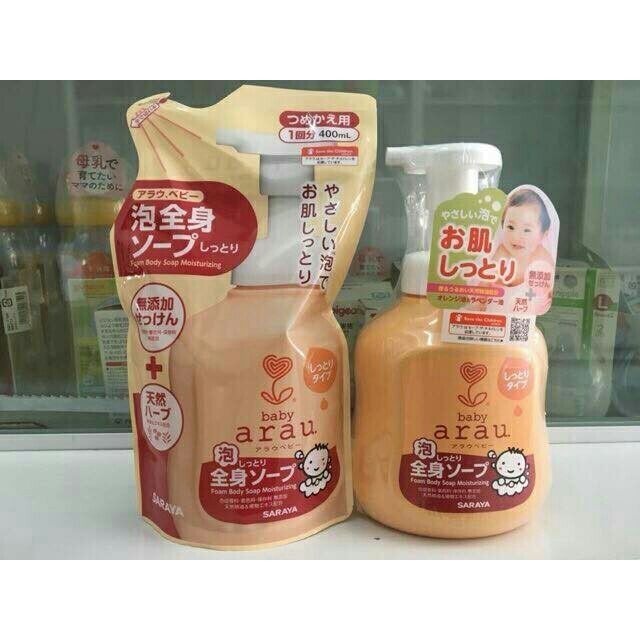 1 chai sữa tắm arau baby thảo mộc cho bé màu vàng 450ml