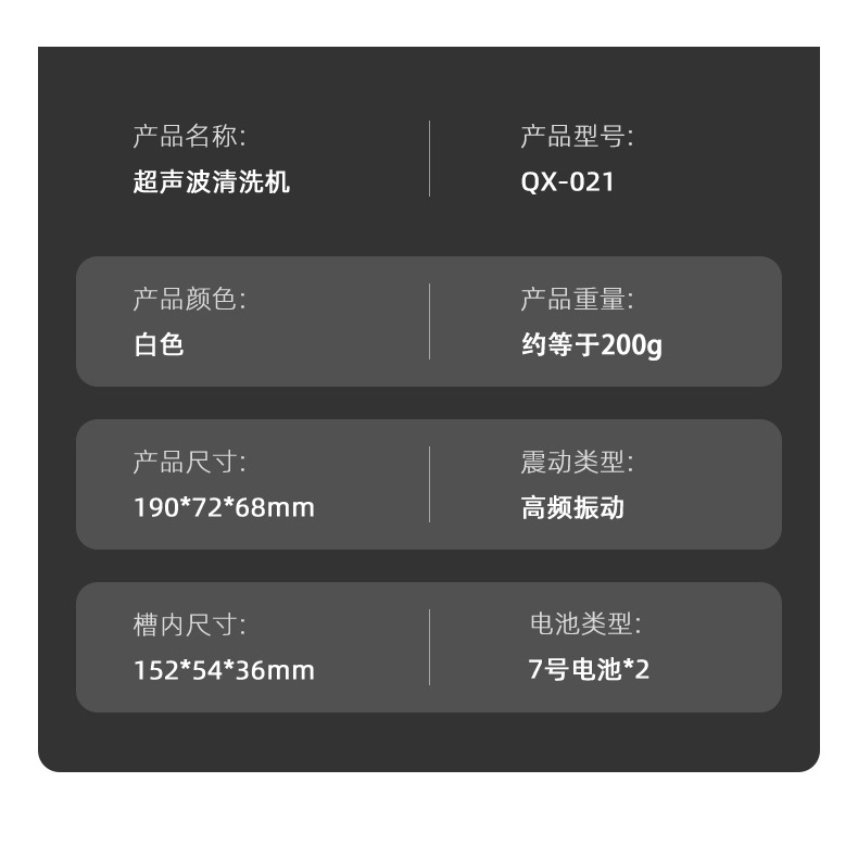 Máy Rửa Kính Áp Tròng Bằng Sóng Siêu Âm Tiện Dụng