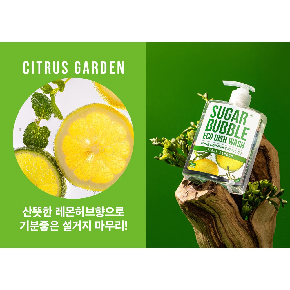 Nước Rửa Chén Thân Thiện Với Môi Trường Hương Trái Cây 470ml - Emart VN