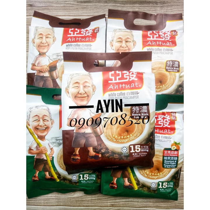 Cà Phê Trắng Ah Huat White Coffee Malaysia
