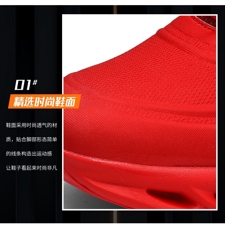 Giày Sneaker Chạy Bộ Chuyên Nghiệp Họa Tiết Ngọn Lửa Cho Nam