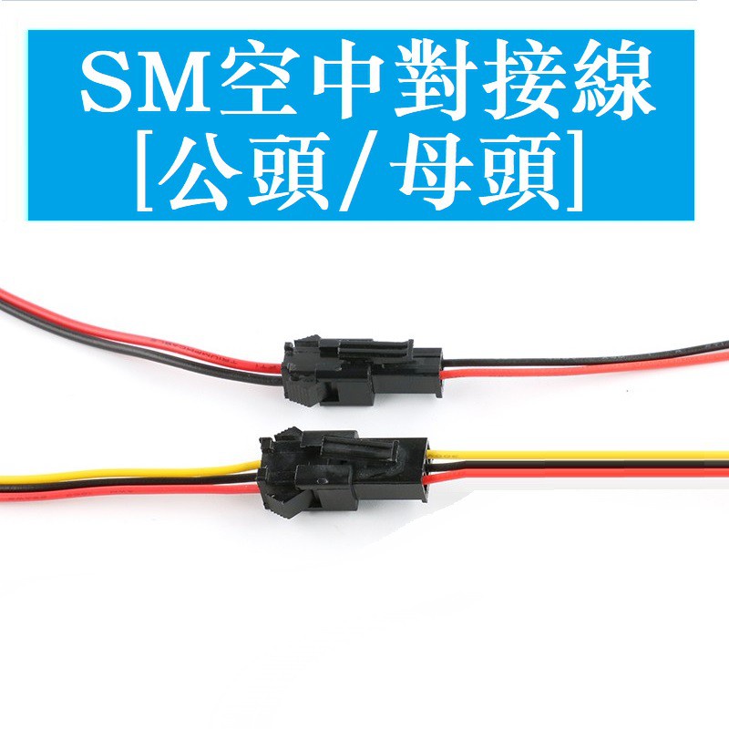 Sm Cặp Cắm Cáp 2.54mm Cặp Không Khí Cáp Đầu Nam Nữ Đầu Dây 10cm 20cm 30cm Cáp Kết Nối 2 / 3 / 4 / 5 / 6 / 7 / 8 / 10P