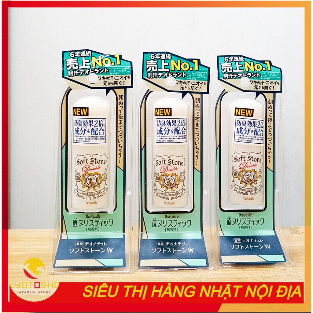 LĂN NÁCH ĐÁ KHOÁNG DEONATULLE SOFT STONE NHẬT BẢN