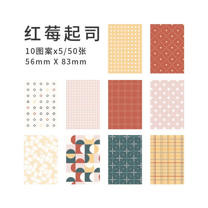 Set 50 tờ giấy nền mini phong cách mandala dễ thương