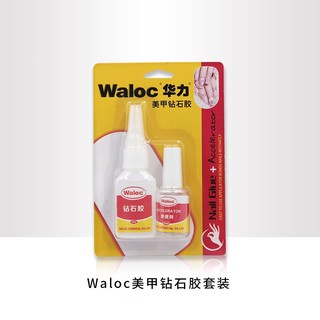 Keo dán móng Waloc ( dán móng siêu chắc)