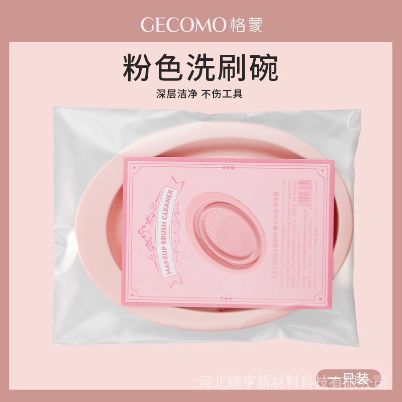 Miếng Silicone Vệ Sinh Cọ Trang Điểm Hình Quả Trứng Không Làm Tổn Thương Da