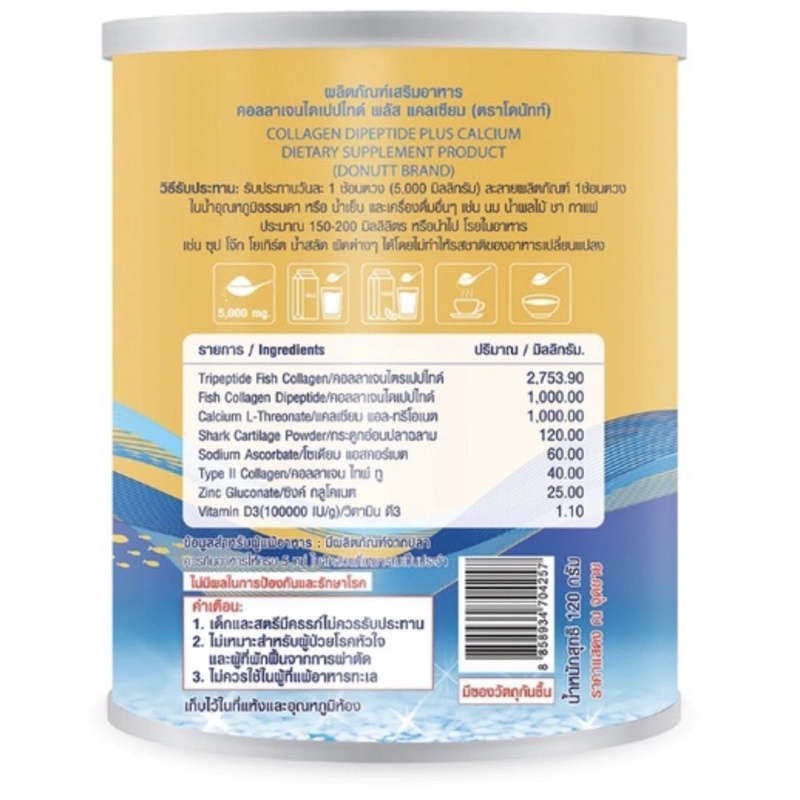 COLLAGEN Dipeptide và Tripeptide,hộp 120mg