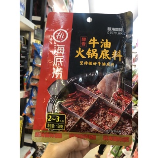 CỐT LẨU HAIDILAO