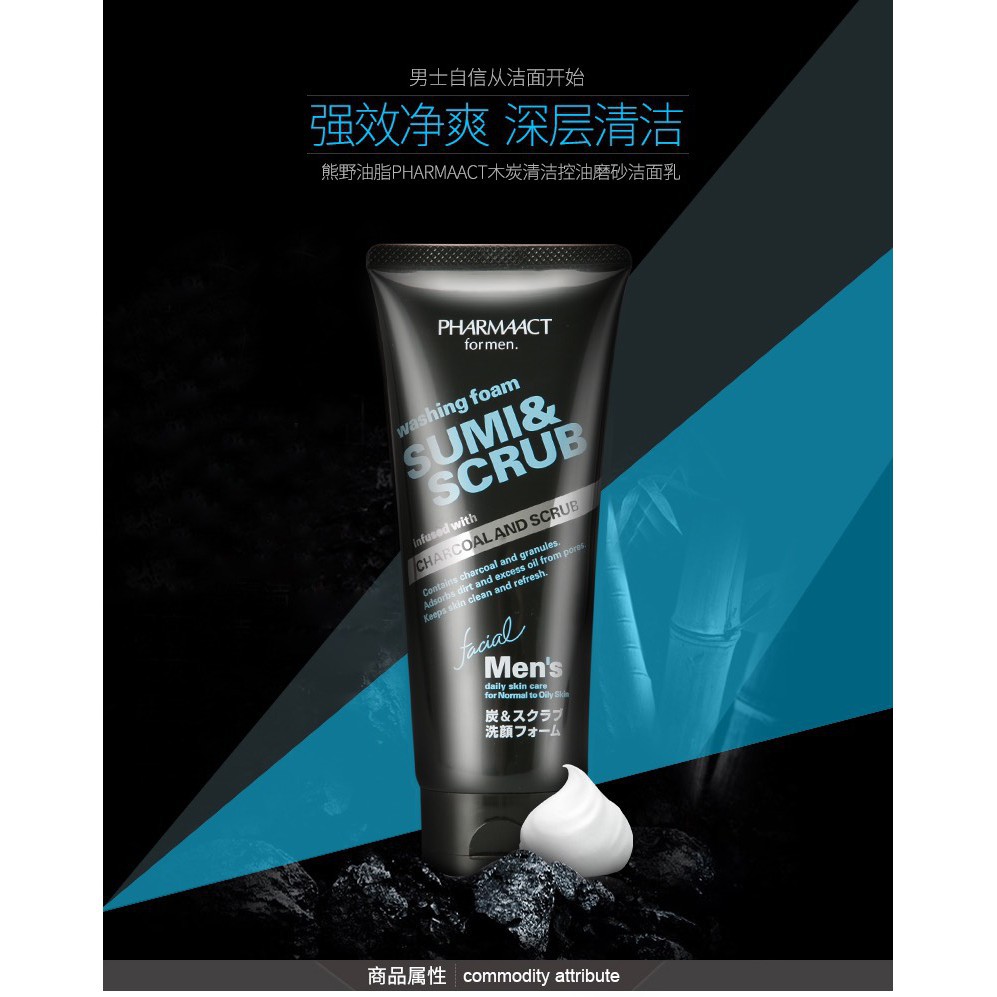 Sữa rửa mặt Pharmaact Dành Cho Nam 130g hàng Nhật nội địa