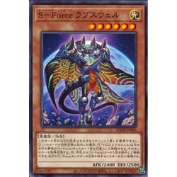 Lá bài thẻ bài BACH-JP016 - S-Force Lapswell