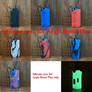 Silicone case for Aegis Plus only Sleeve Skin Shield leather Wrap sticker cover
