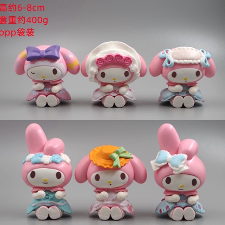 Hàng Mới Về Mới Giỏ Đựng Hoa / Búp Bê Trang Trí Tiệc Trà Bí Ngô / Melody Kuromi DIY